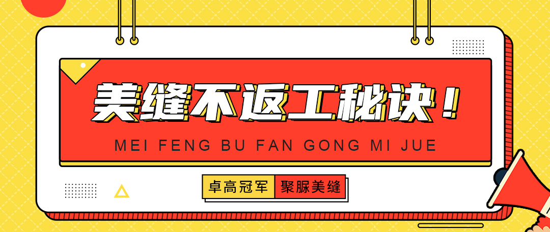 卓高伴侣聚脲美缝 卓高伴侣聚脲美缝