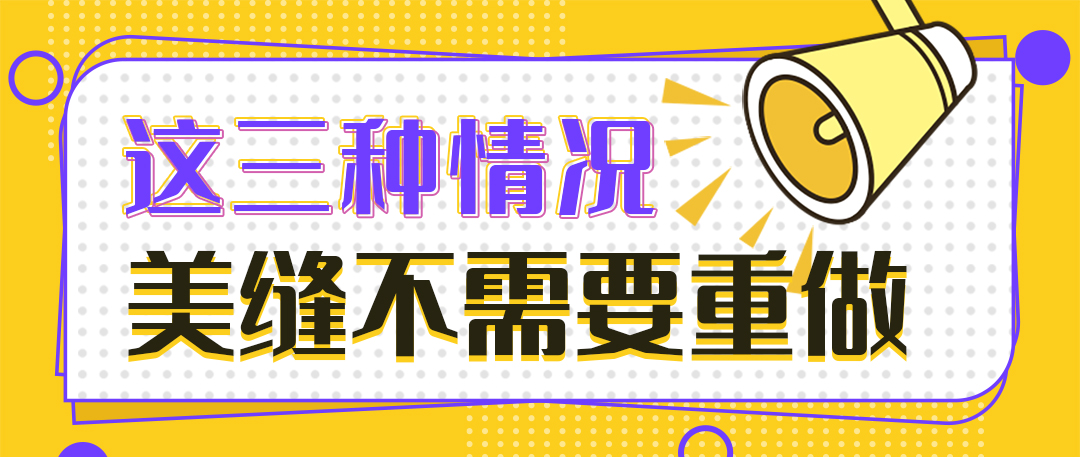 卓高伴侣聚脲美缝