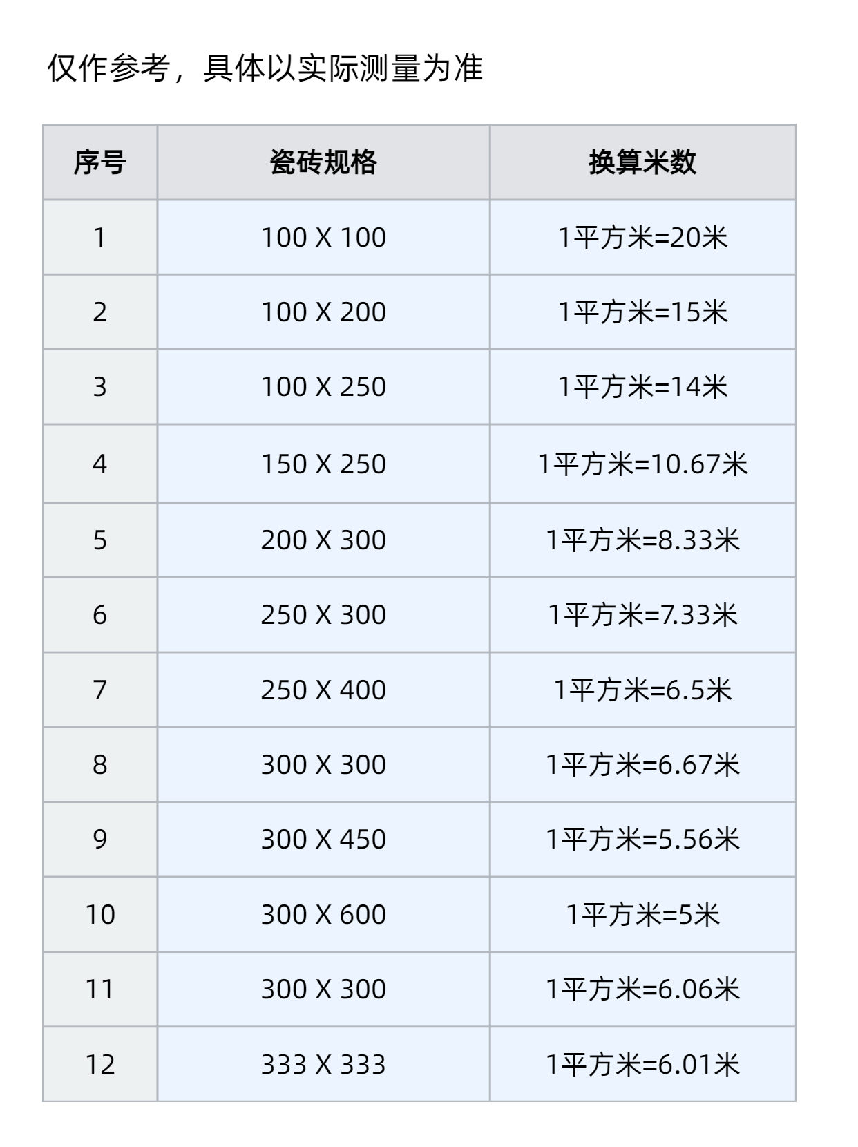 86884803.png 0920 (2).png