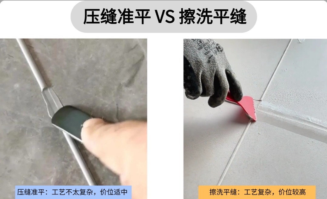 卓高伴侣美缝 卓高伴侣美缝