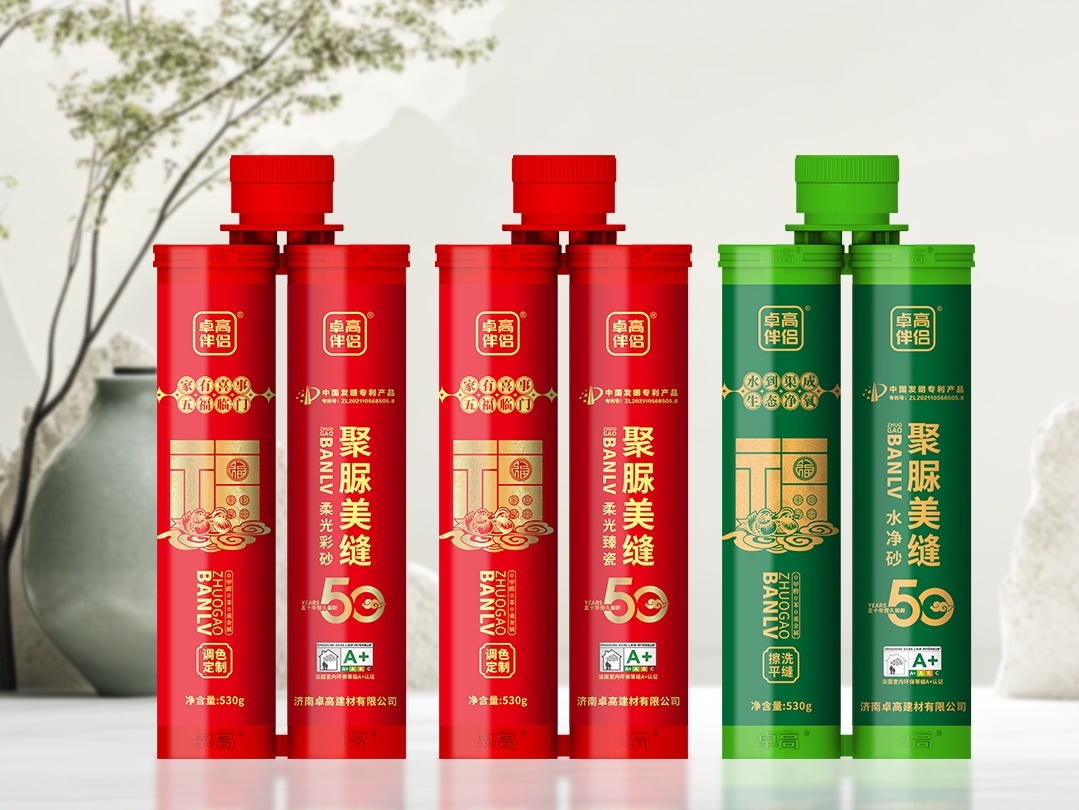 81381597.jpg 0703_看图王(1).jpg